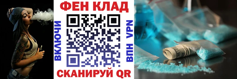 Амфетамин 97%  Кириши 