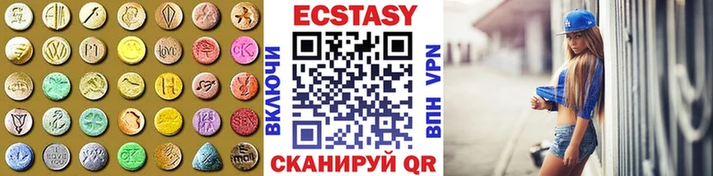 Экстази ешки  Кириши 