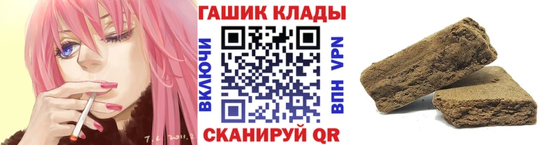 ГАШ VHQ  купить наркотик  Кириши 