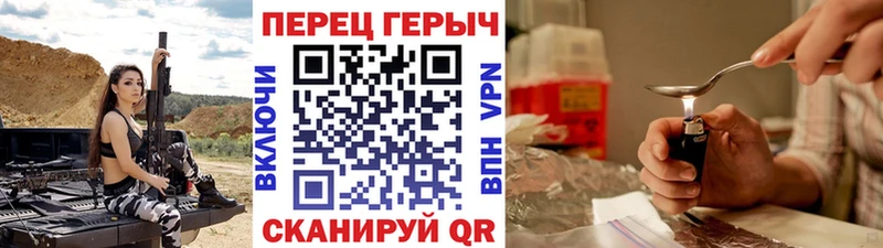 что такое наркотик  Кириши  ГЕРОИН афганец 