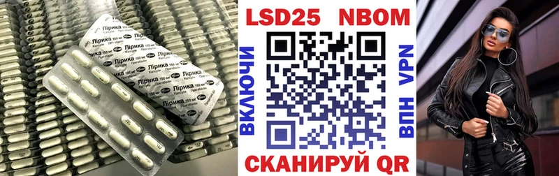 LSD-25 экстази кислота  где купить наркоту  Кириши 