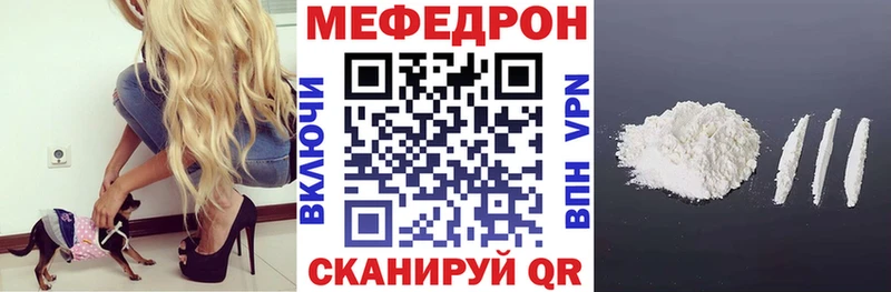 МЕФ VHQ  Кириши 