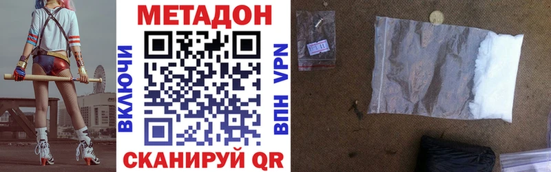 где найти   Кириши  MEGA вход  МЕТАДОН methadone 