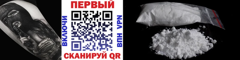 купить цена Кириши Метамфетамин мет
