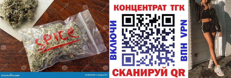 blacksprut зеркало  Кириши  ТГК концентрат  сколько стоит 